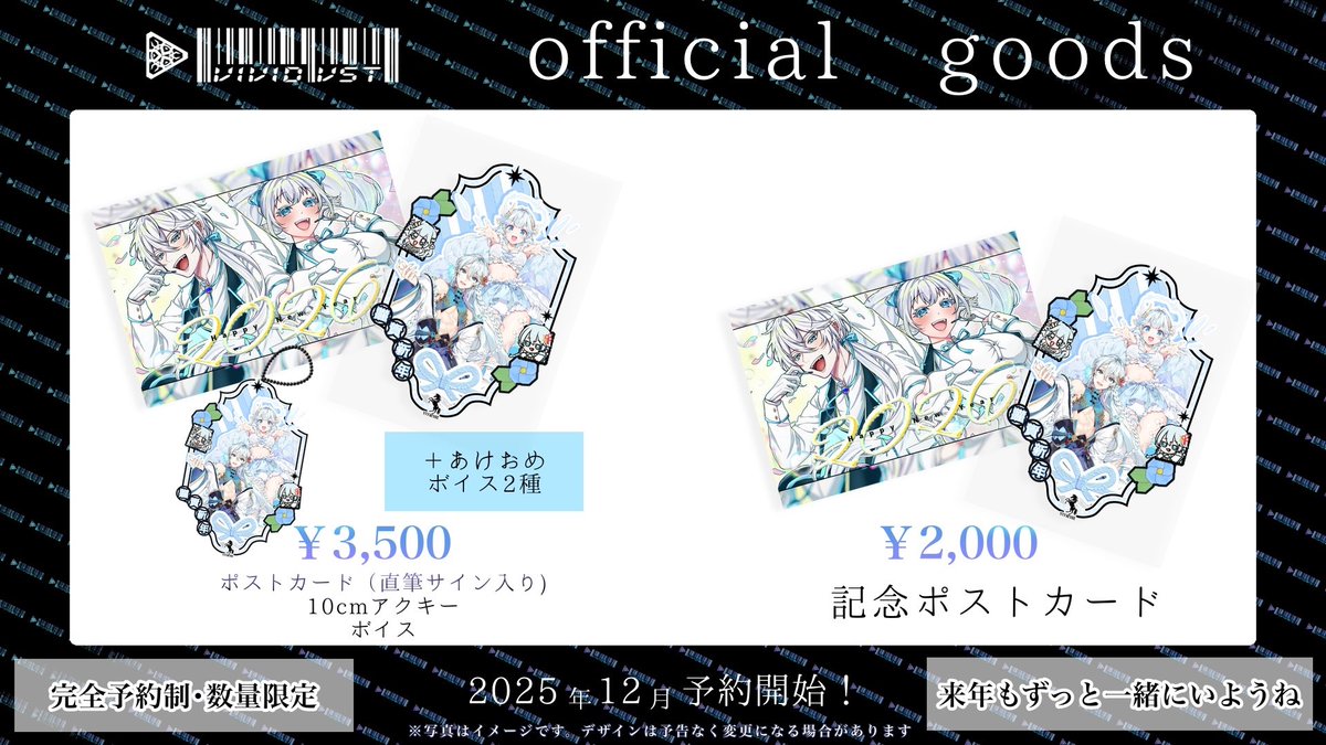 【非売品】MAマン直筆サイン入り　全グッズ購入者限定アートスタンドポストカード 🎊猫汰つな直筆サイン入りポストカード販売決定🎊】 猫汰つな