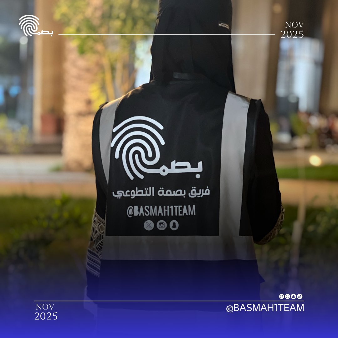 فريق بصمة التطوعي tweet media