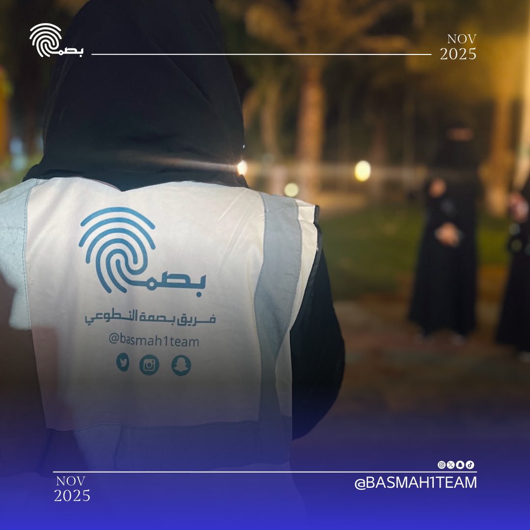 فريق بصمة التطوعي tweet media