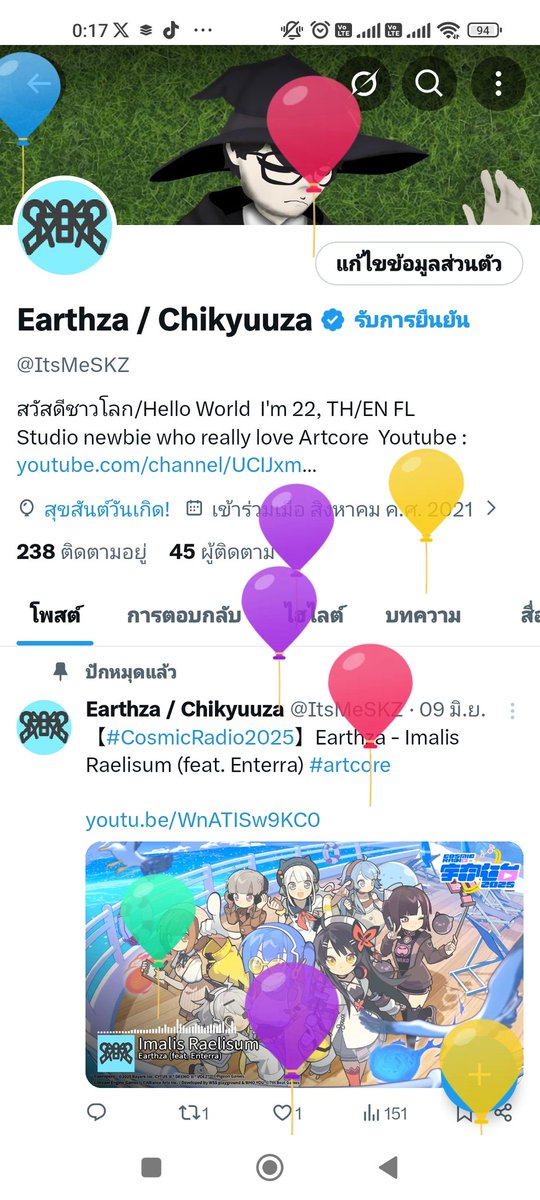 Earthza / Chikyuuza tweet media