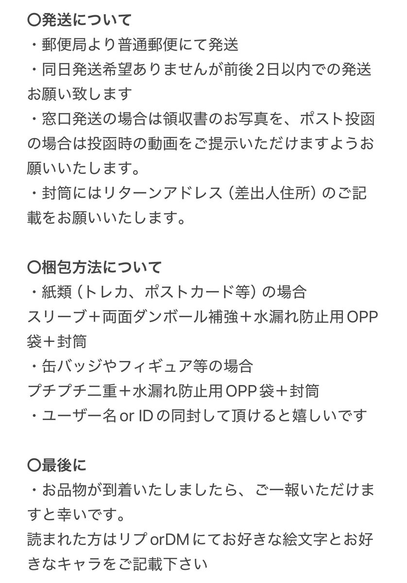reee___03's tweet photo. https://t.co/JHI0fBmaDR