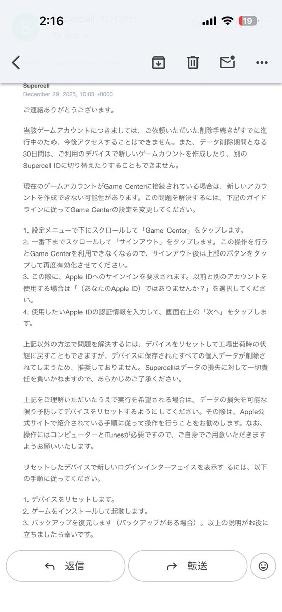 いんてぃ tweet media