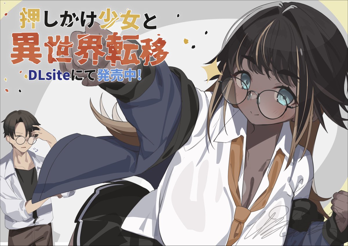 ぱるとねる tweet media