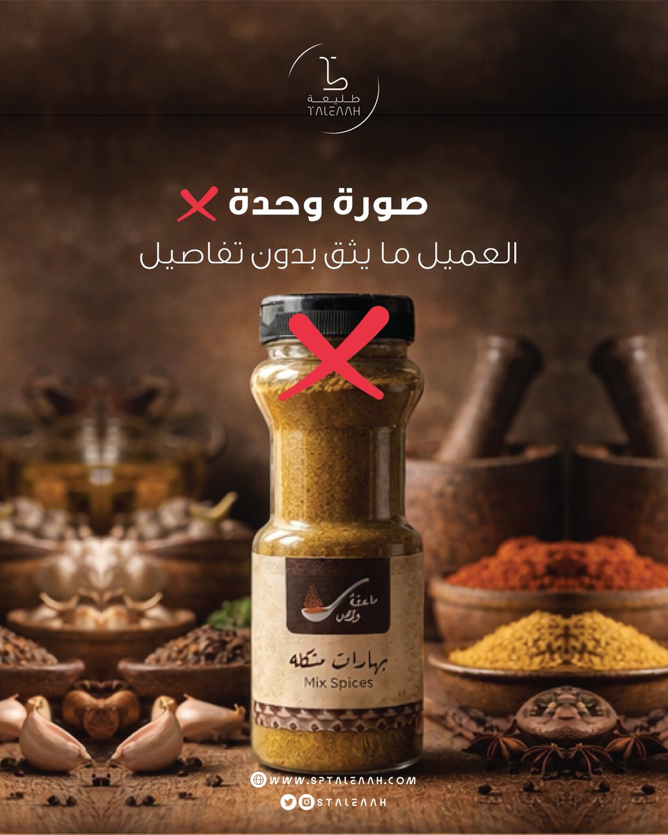 استديو طليعة/متخصصين في تصاميم الباكجينج والتسويق tweet media