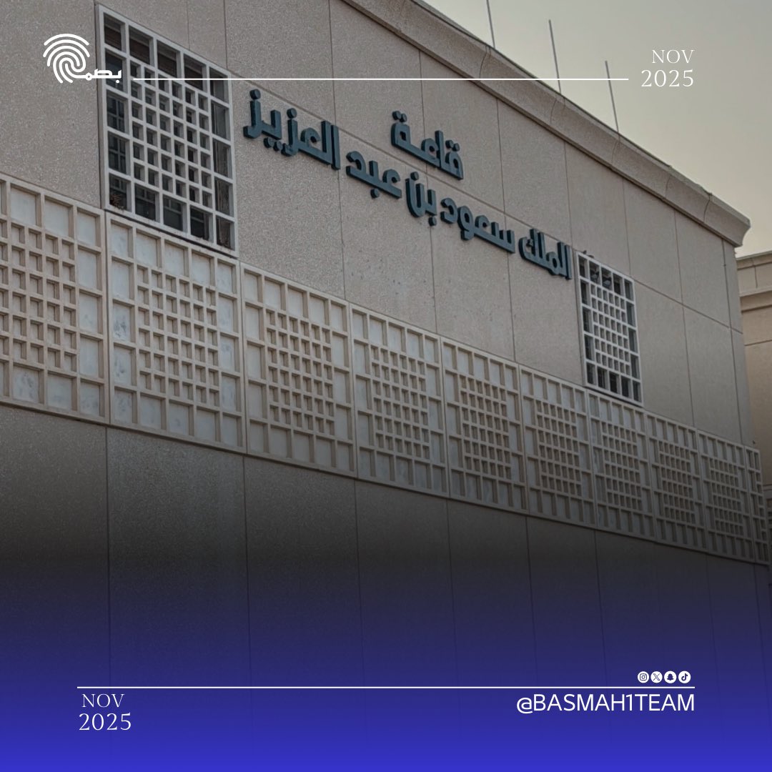 فريق بصمة التطوعي tweet media