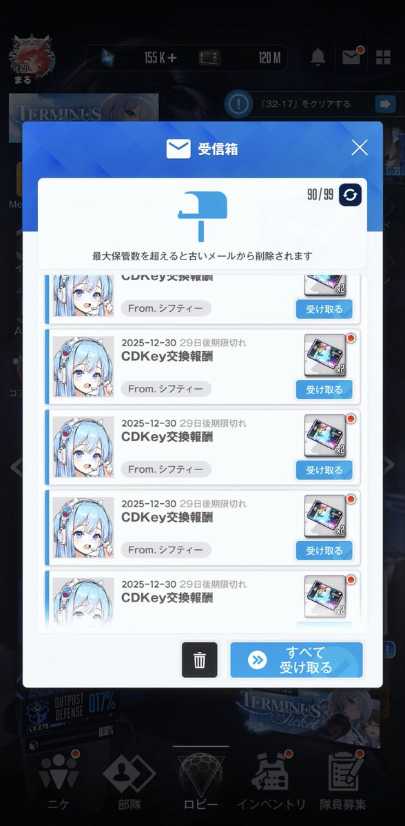 maru_nikke0's tweet photo. 忘れる前に交換完了〜🐈カンシャ✨
#NIKKE #CDKEY https://t.co/0BXLIWJZtq