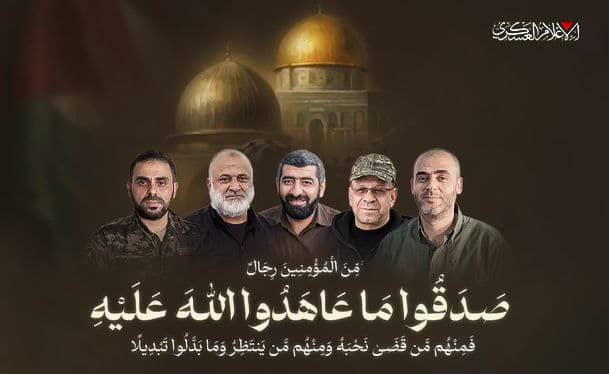 abdullah_muhdar's tweet photo. أنتم الأحياء وغيركم الأموات، أنتم أحياء ببطن الأرض، وآخرون أموات على ظهرها. 
أنتم الكواكب المضيئة والنجوم المتلألأة.
لم تسقطوا ولكن ارتقيتم إلى أعلى عليين.
أنتم استثناء العزة، في زمن قاعدة الذل والانكسار..
#ابو_عبيدة https://t.co/PuP52W3Ysg