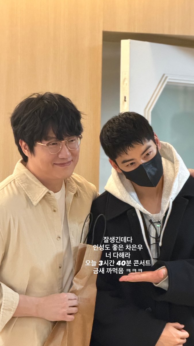 CHA EUNWOO 차은우 INTERNATIONAL tweet media