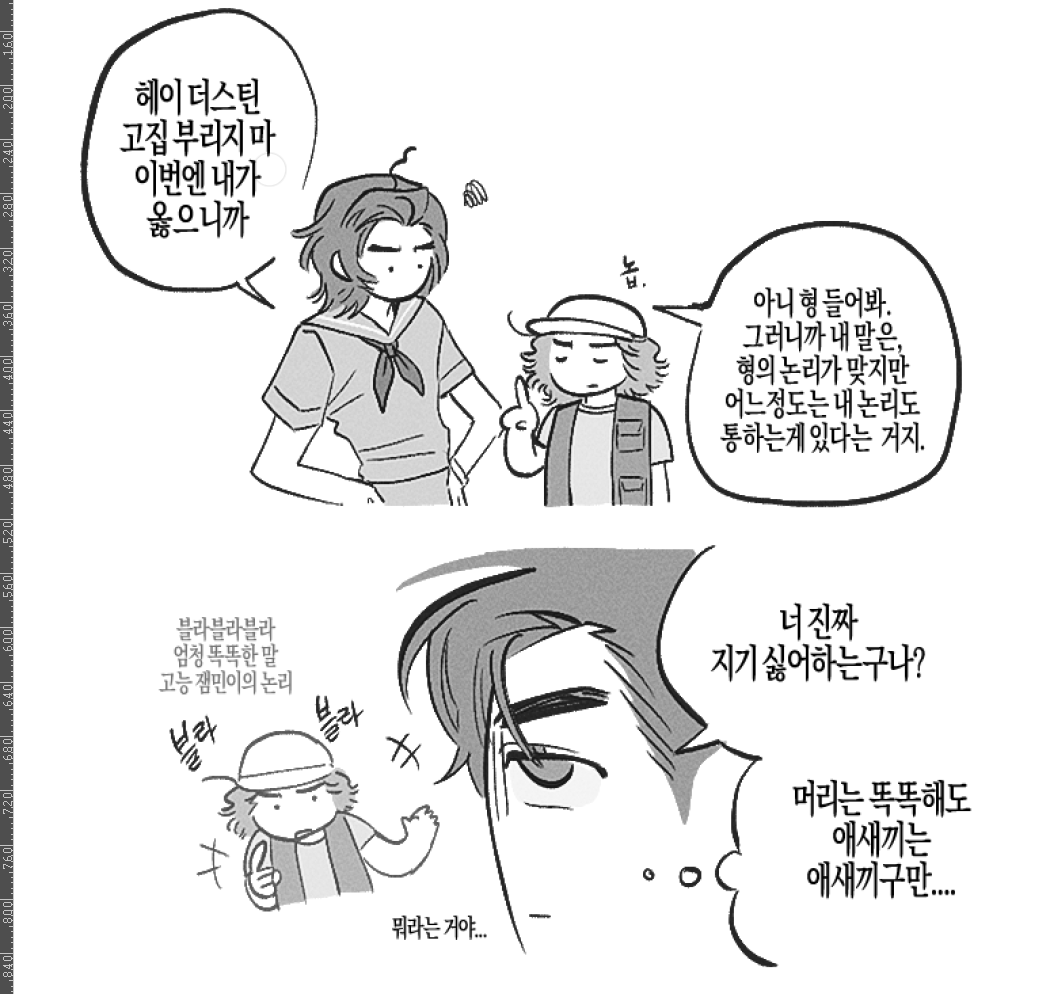 김고감 tweet media