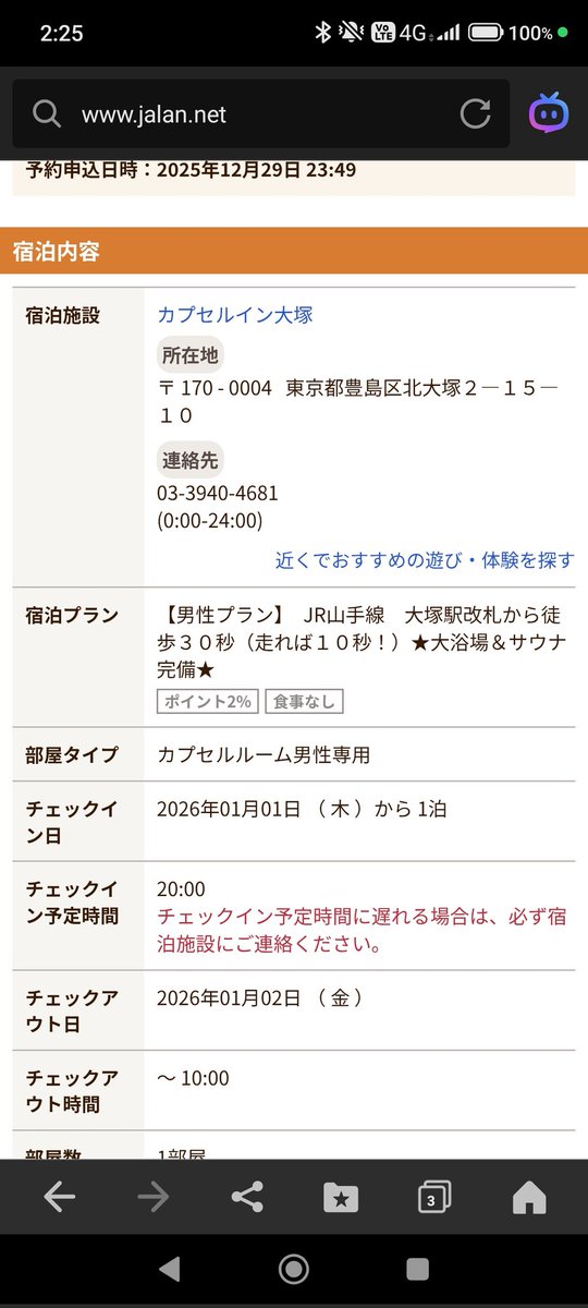 らきまる (@rakimaru_fd3s) / Posts and Replies / X