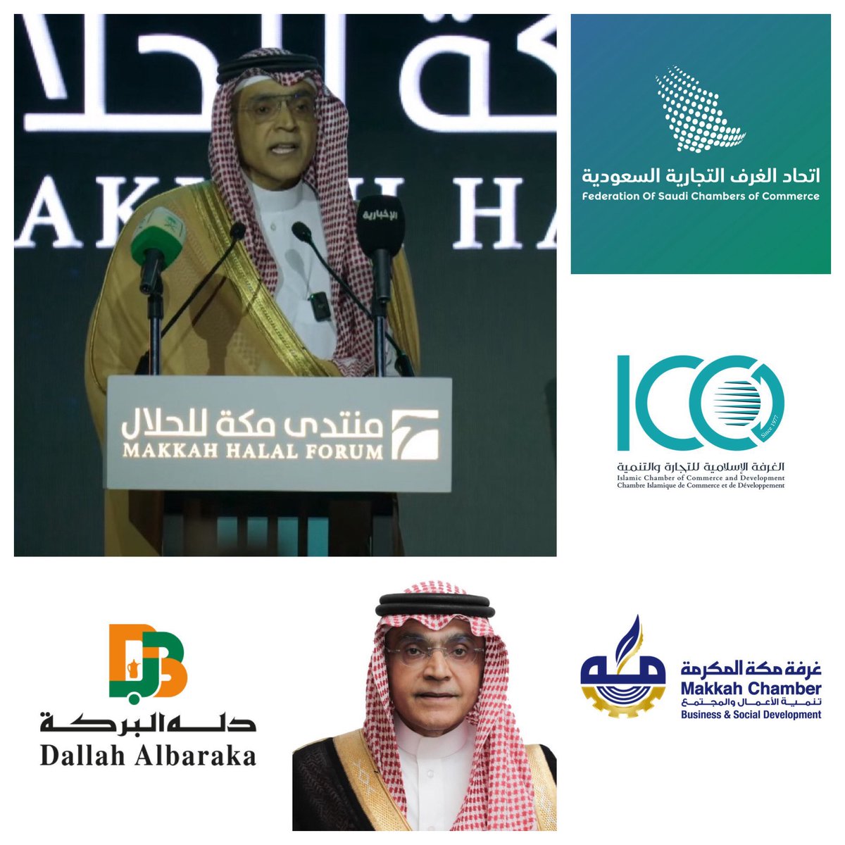 nassertlaw's tweet image. نبارك لسعادة الأستاذ عبدالله صالح كامل بمناسبة انتخابه رئيسًا لـ اتحاد الغرف السعودية،
سائلين الله له التوفيق في تعزيز دور الغرف التجارية 
و مجالس الأعمال واللجان الوطنية وخدمة قطاع الأعمال.

كما نتقدم بخالص الشكر والتقدير لسعادة الأستاذ حسن الحويزي على ما قدمه من جهود مميزة خلال…