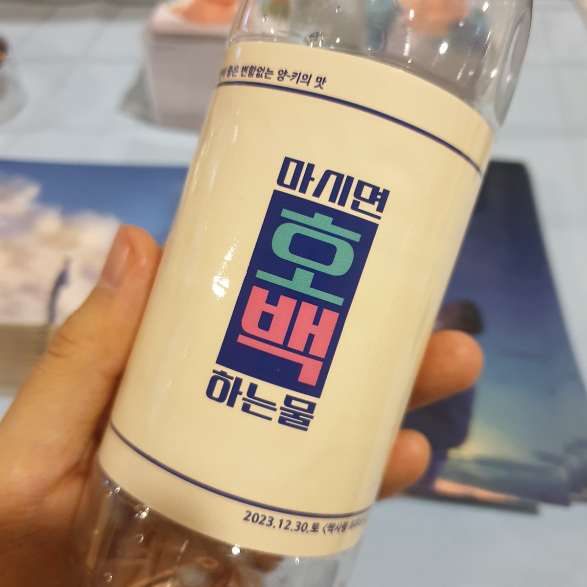 눈오던 행사장 사진 있으신분...