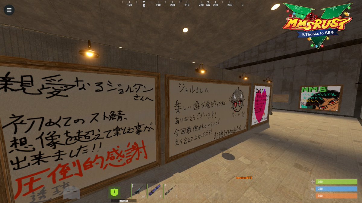 Make Merry Streamer RUST公式 tweet media