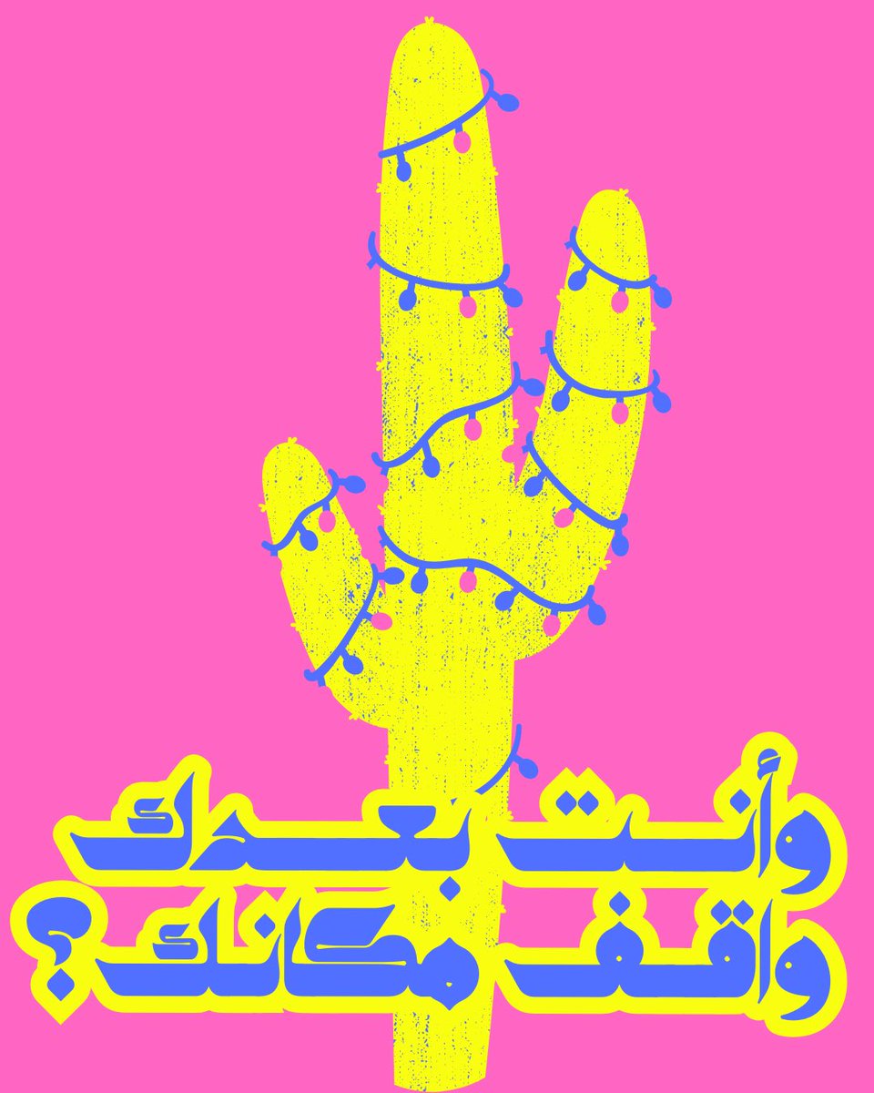 Anfl_abdullah's tweet photo. فلنعاود الكره🔁🔁🔁🔁🔁 https://t.co/57SdZSiAcq
