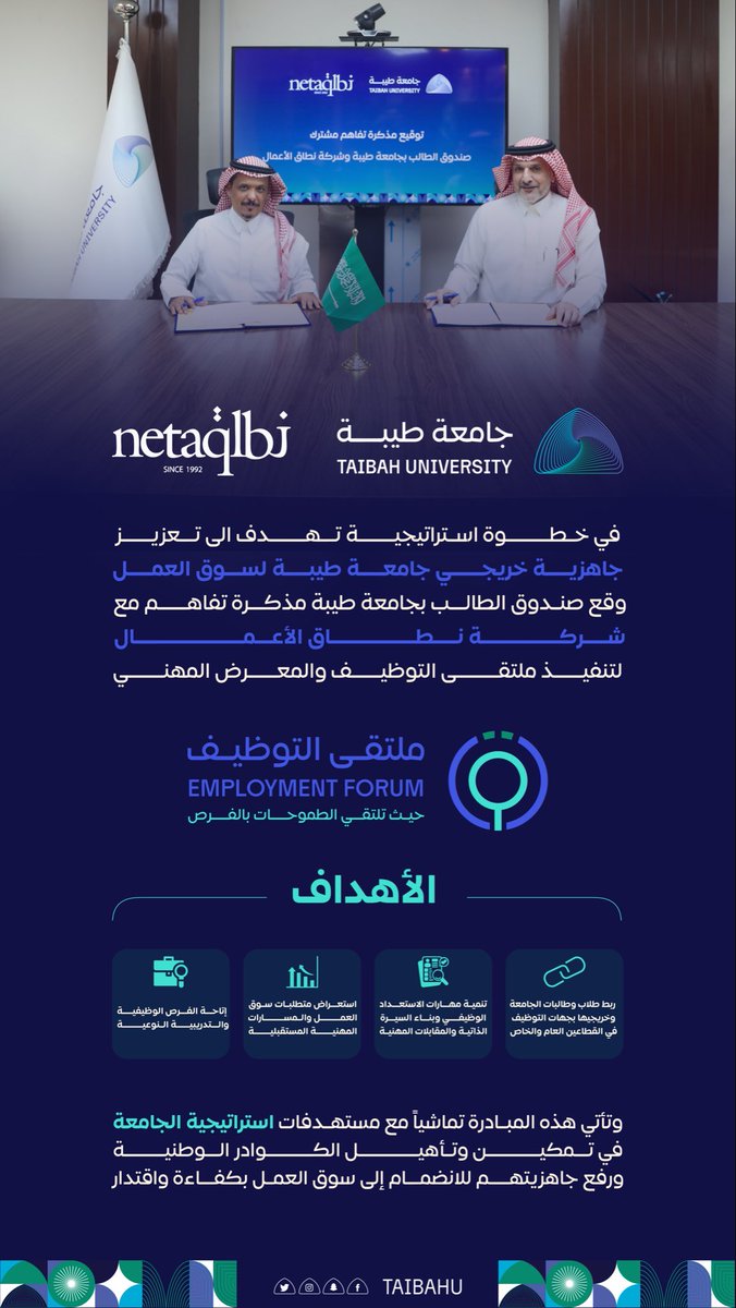 ‏محمد || ابن طيبة. tweet media