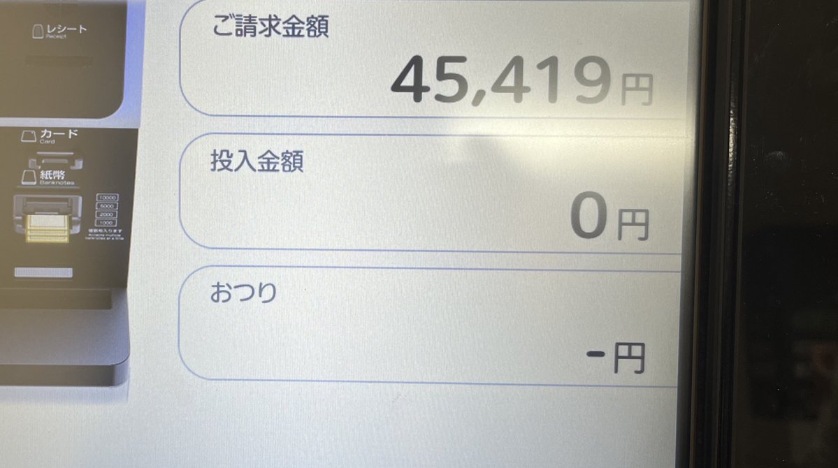 皆さん年末に怪我すると
深夜➕緊急外来（ぜんぜんない）➕タクシー代➕年末ですよーー

高額請求！！！！！全部飛んだ！！今日の分！！！みんなパーカー買って🤗♡♡
保険で何とかなるか区役所？市役所？に聞いてみるけども！！！