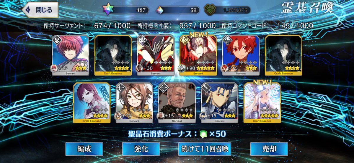 Gojo's tweet image. 終章終わりましたー！そう来るかーって感じでしたわねー。とりあえず貰った石で、ジャンヌオルタお迎えしました！ #fgo最推し全鯖コンプ