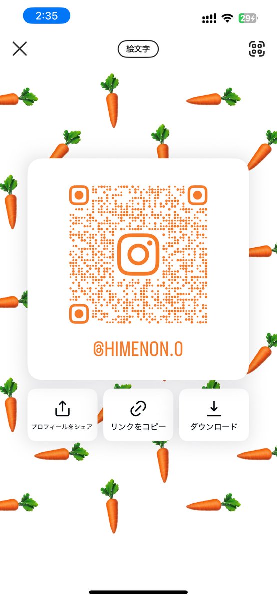 himeno_matsu's tweet photo. 定期的にインスタフォローして〜ってやるね👶🏻ྀི💖
気まぐれ更新(՞꜆ .ˬ.՞)꜆

早く寝よー
https://t.co/DS6p1WaV53 https://t.co/YCtfn7uJy1