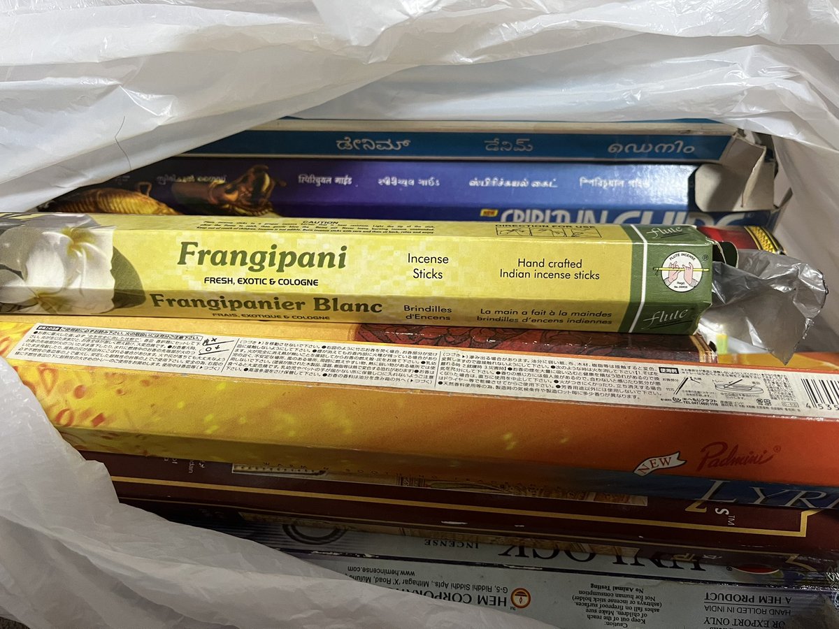 十数年前に買った大量のお香がまだ余ってて、よく焚いてる。
香炉からフワァと煙が出るのが好き。