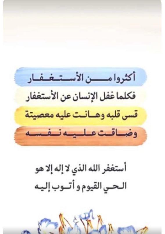 nadaAlanzy41's tweet photo. https://t.co/1cCGPxEBl5