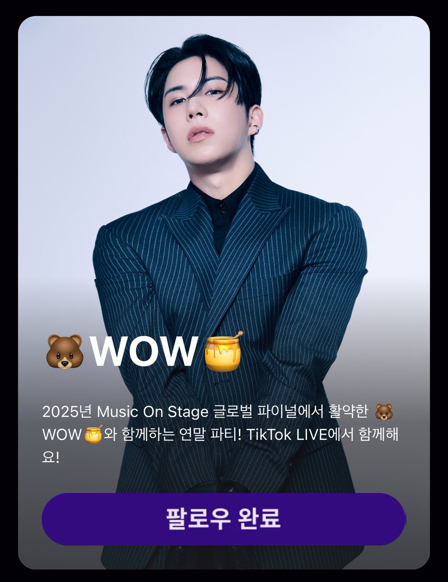 supernowwow's tweet image. —————

🐻 WOW 🍯

Music Showcase : vt.tiktok.com/ZSHKTE1R723QU-…

📅 December 30, 2025 — 10:00 PM (KST)

⸻———

Showcase Introduction

The special showcase of 🐻WOW🍯,
who shined on the Global Final stage of the TikTok LIVE global music campaign
“Music On Stage,”
will begin at 10 PM on…