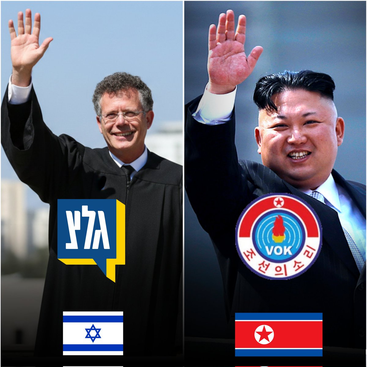 דיקטטורות שמחזיקות תחנת רדיו.