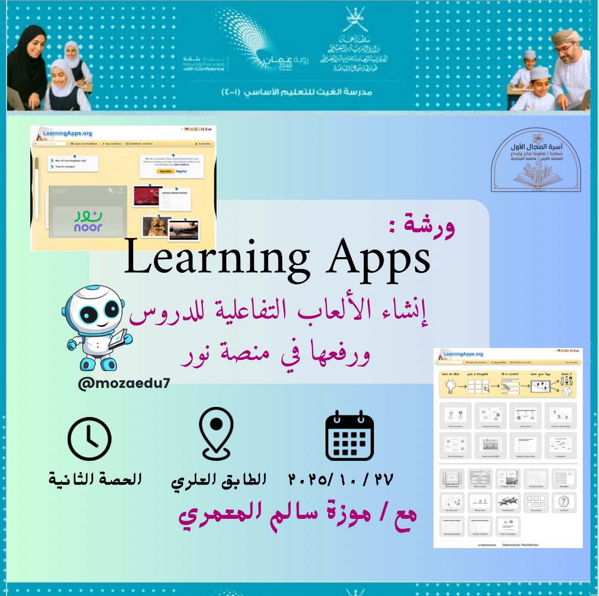 msu929's tweet photo. موزا ومنصة نور https://t.co/JagvZkOCv2