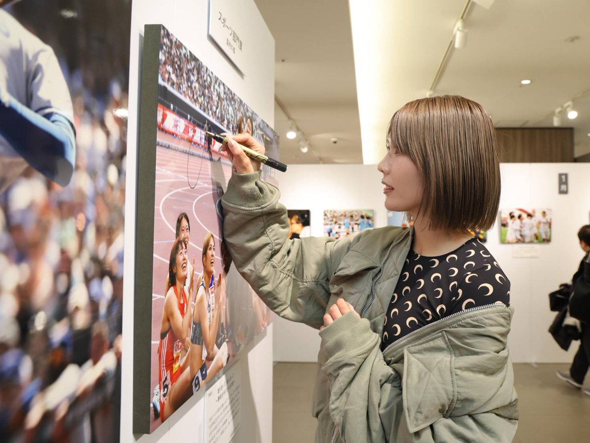 ２９日、陸上女子・中島ひとみ選手が報道写真展に来場しました。スポーツ部門賞・国内の部を受賞した産経新聞社撮影の、自身が被写体となった写真パネルにサインを書き入れていただききました🔥🔥
#報道写真展
#銀座三越
#中島ひとみ選手