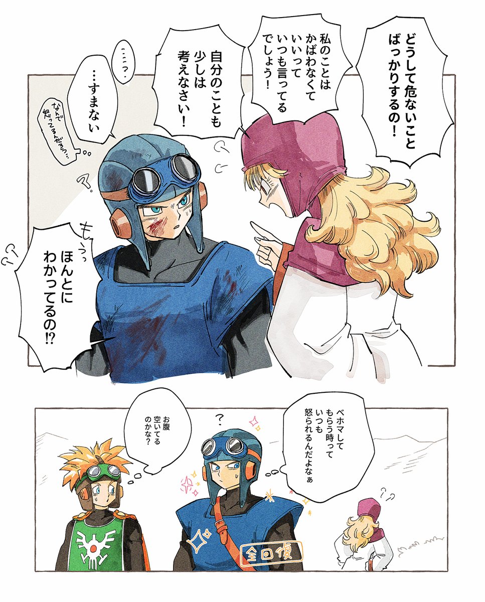 ツナクマ (@kuma_tuna) / Posts / X