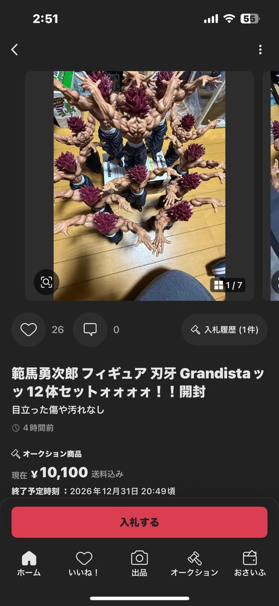beyan0118's tweet photo. 見た瞬間笑っちゃた🤣 https://t.co/pgFjNR04la