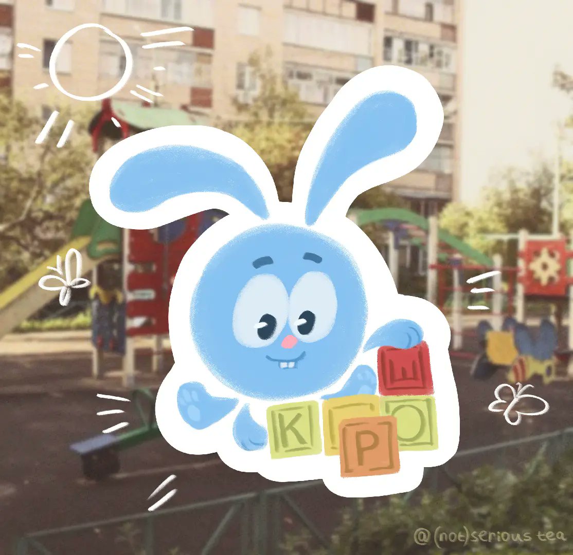 NotSeriousTea's tweet image. ☀️ С днём рождения, Крош! ☀️

#art #смешарики #kikoriki