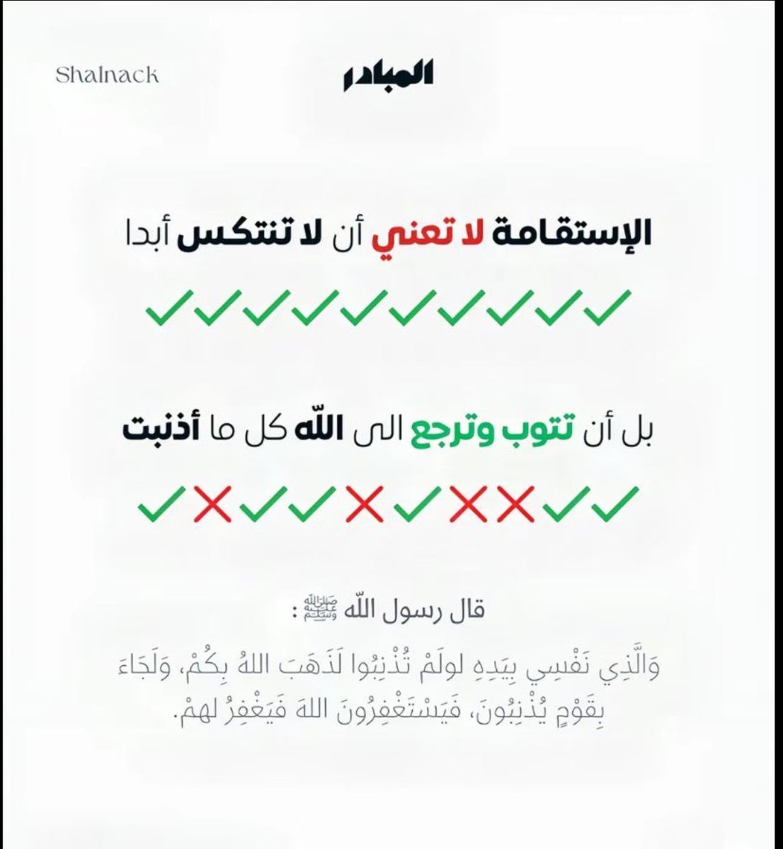 بطل العالم 🇦🇷 |🏴‍☠️ (@m0br30) on Twitter photo 