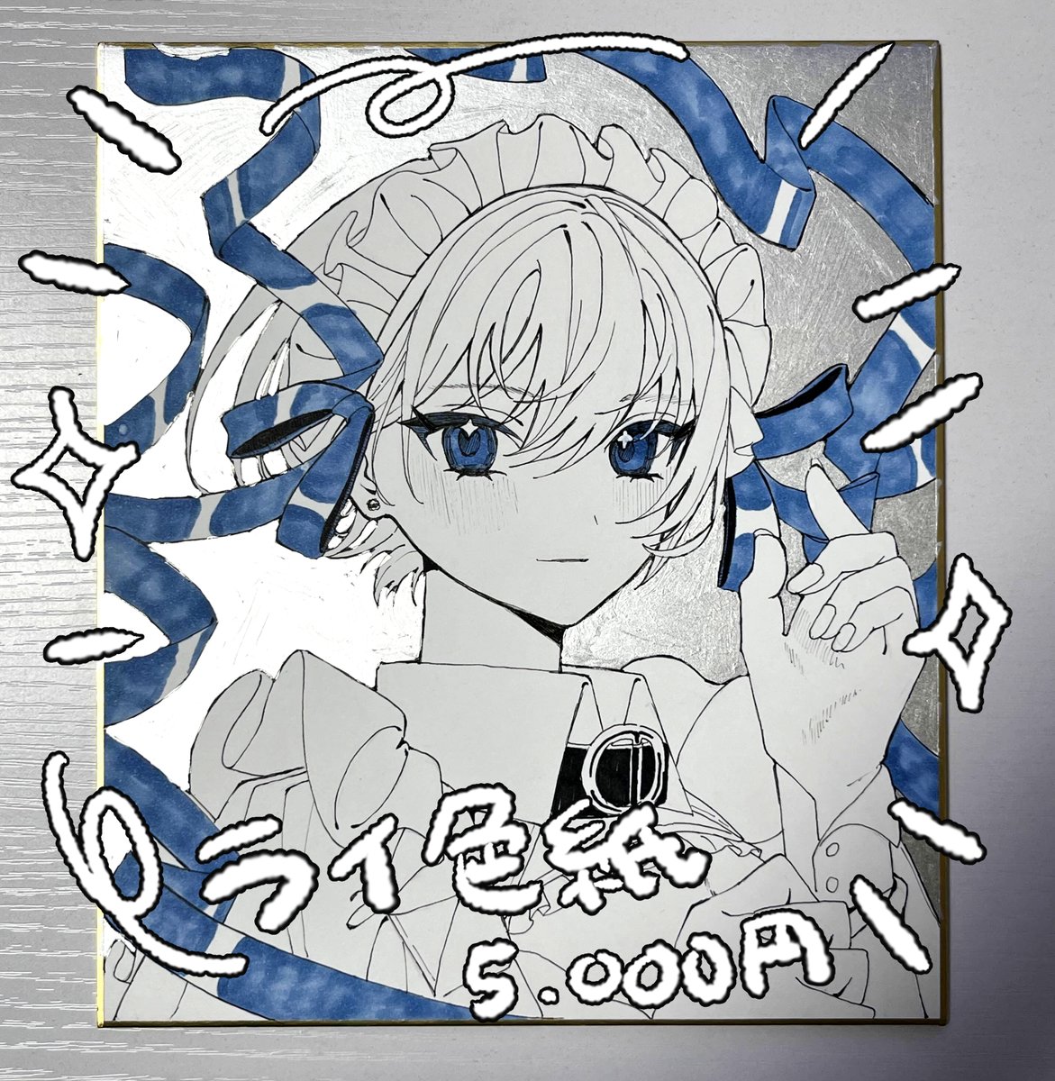 のんちゃん紙✨ d5284607-1779-401c-bf01-