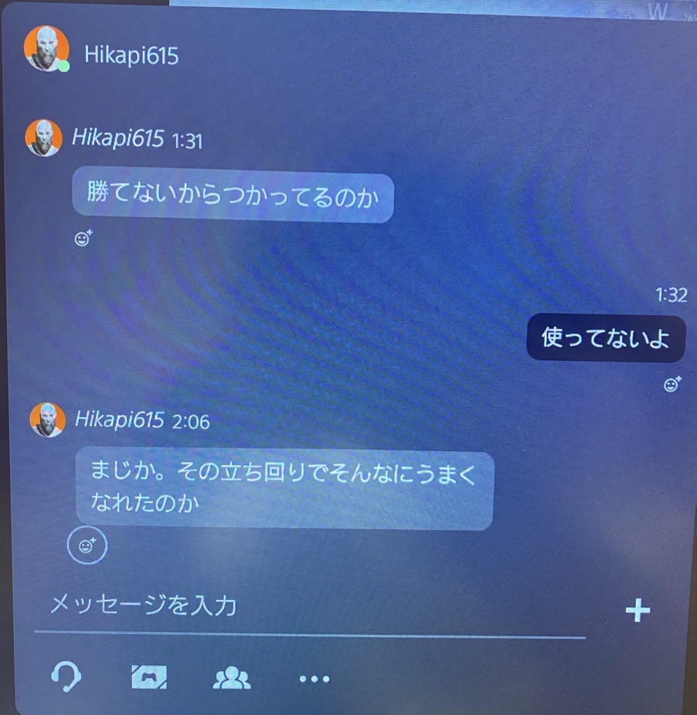 まなむ tweet media