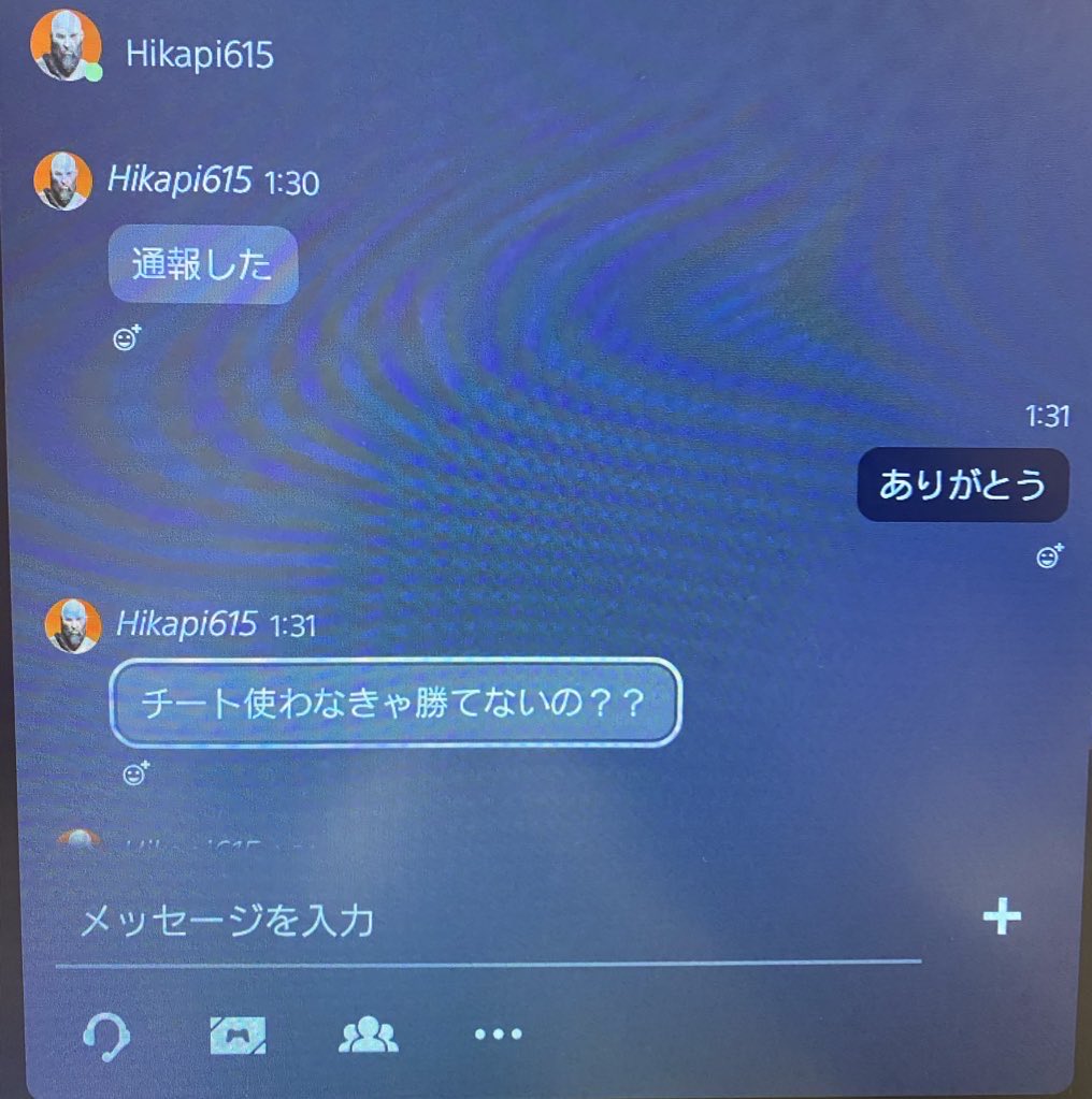 まなむ tweet media