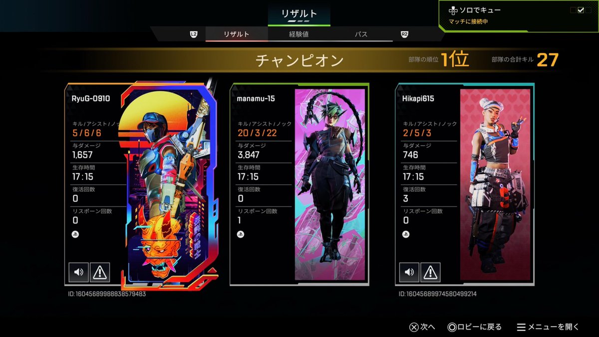 まなむ tweet media