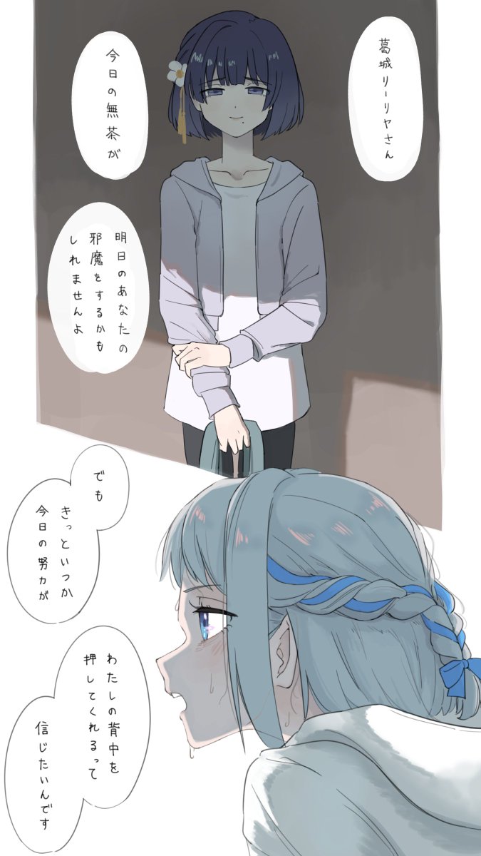 #2025年自分が選ぶ今年の4枚  
来年はもっとたくさん描きたい～～ 