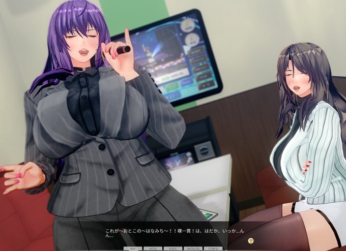 オールナイトカラオケ催眠。。。 