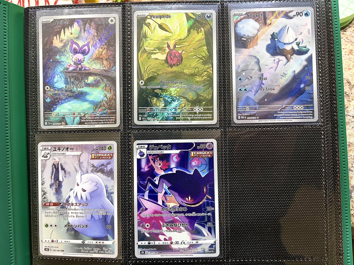Wizard0fCups's tweet photo. Pokémon Card Giveaway ✨

All cards featured below can be yours! 💯

Hit the repost and make sure you are following for a chance to win on January 2nd 2026 ⭐️ https://t.co/iOs9Ihwm7C