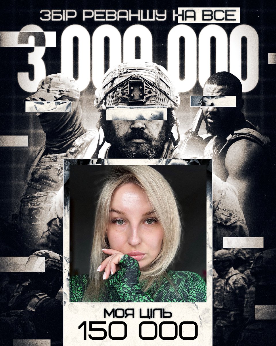 Усім привіт 
Оскільки збір мав би бути уже закритий- знову долучаюсь 
Збільшила мету до 150.000 
Буду вдячна за поширення та підтримку донатом 
send.monobank.ua/jar/7mUPMNABti

Посилання на таблицю з потребами 

docs.google.com/spreadsheets/d…