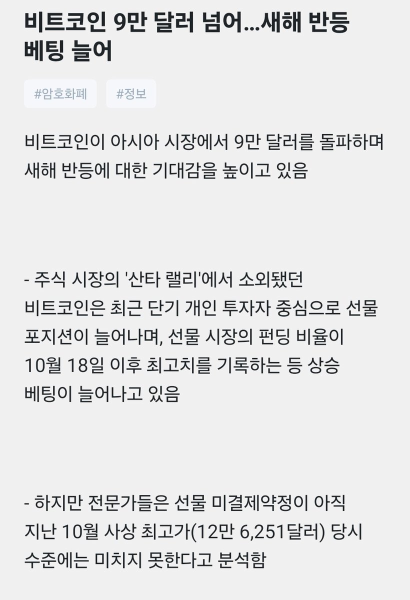 트론 스냅샷 몇시 (99) 사진