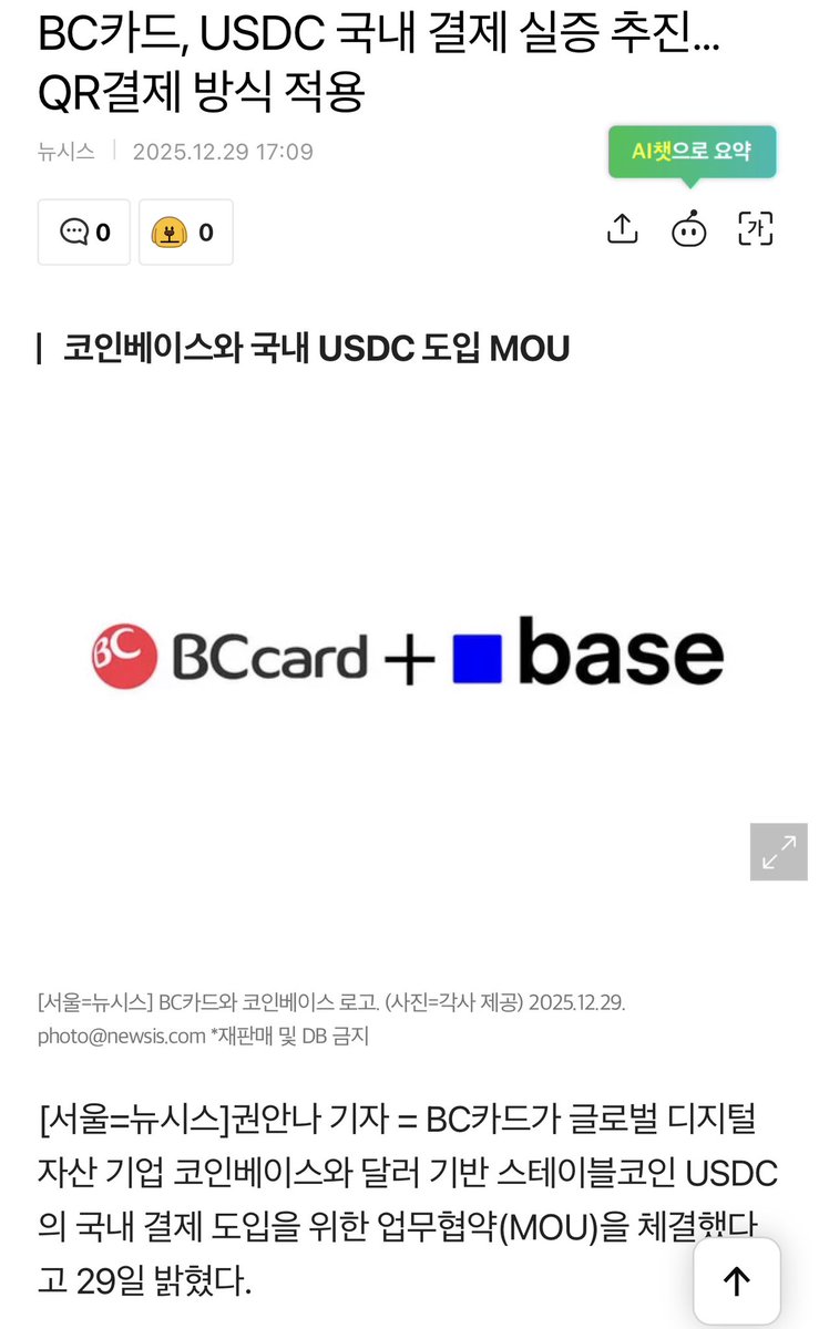usdc현금화[구글도배,구글찌라시 텔 𝑮𝑺𝑬𝑶8]비트코인업체.ypz