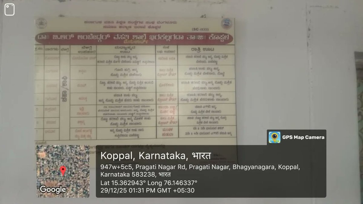 dbrars833's tweet photo. Dinner  #SocialAudit_SWDMeals #SocialWelfare_Karnataka https://t.co/rzSP1nhWII