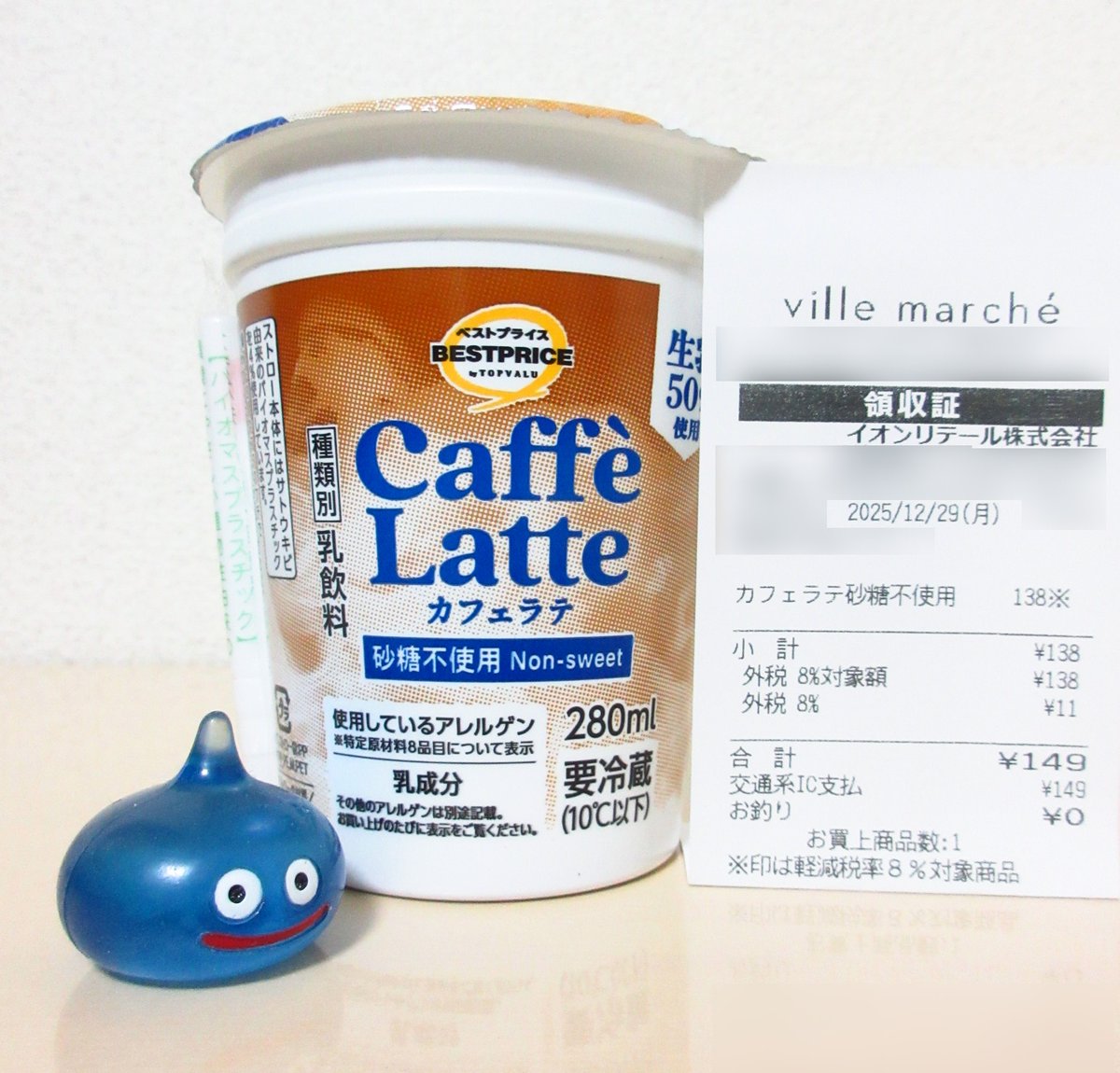 HolinoCoffee's tweet image. 【本日(12/29)の購入品】
昨日のつづき。 #BESTPRICE #カップコーヒー