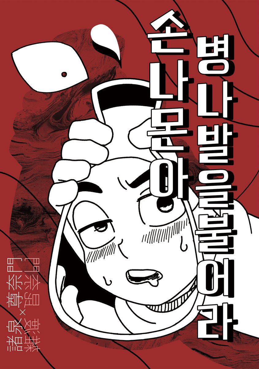 원단DB거래ꇗ【텔 @FACTDB】ꍤ최신코인디비문자문의.ped