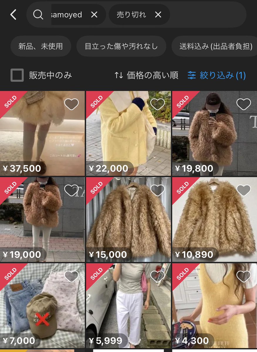 今日覚えたブランド②】 MY SAMOYED／マイサモエド ファーコートだけ