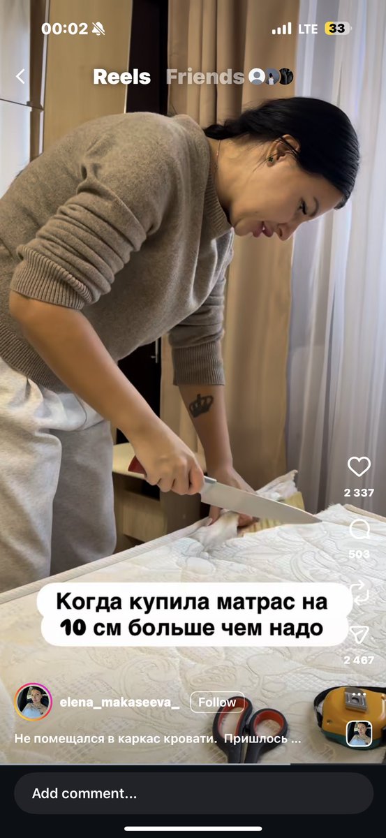 чашка чая tweet media