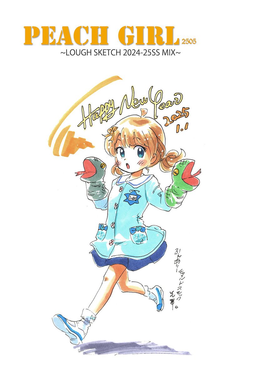告知ですー。
明日12/31開催のC107に電人堂(東6
ケ-14a)で参加いたします!
新刊は特に篠澤さんがどうこうするわけじゃない倉本漫画です。
あと一応MBFで出したカラー本もありますのでお持ちでなければ是非。
新刊 倉本本 100円
既刊 MBFで出した本 400円
以上、取り急ぎという感じで!