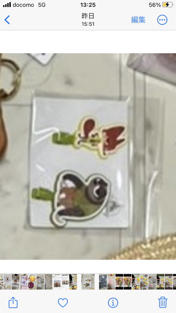 ちわわくん🐶♡ tweet media