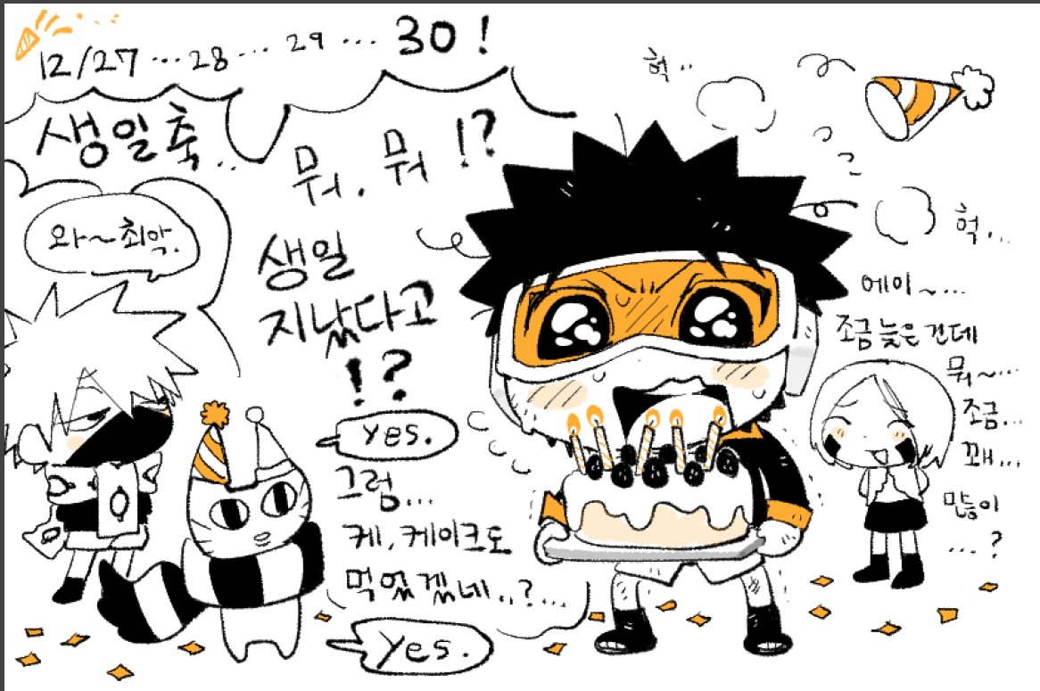 ShiniDie7's tweet photo. @__mainupati 오레가 와루캇타..................... https://t.co/BYjj2rLJhn